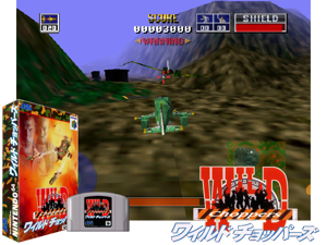 Game Thumbnail - Wild Choppers (Japan)